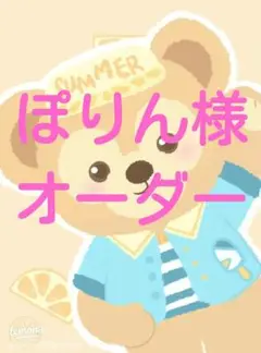【ぽりん様】水筒カバーハンドメイドスケーター470ml女の子用ケース