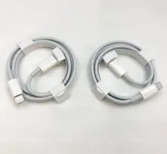 ⑨正規品 純正　Apple ライトニングケーブル タイプC 2個まとめ売り