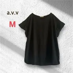 アーヴェヴェ Tシャツ カットソー M ブラック 黒 フリル袖 シンプル 可愛い