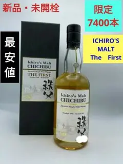 年末大特価!【入手困難】イチローズモルト ザ・ファースト《限定》