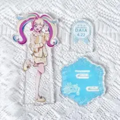 プリチャン だいあ アクリルスタンド ハピプリバースデー 2023年 パジャマ