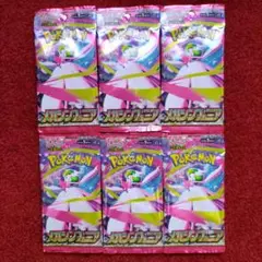 ポケモンカードゲームMEGA メガシンフォニア未開封バラパックまとめ売り
