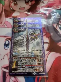 バトルスピリッツ　紫電の霊剣ライトニング・シオンX　3枚