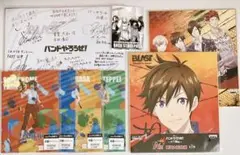 バンドやろうぜ! バンやろ 色紙 クリアファイル セット