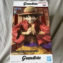 Grandista-MONKEY.D.LUFFY フィギュア