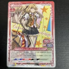 超希少　金サイン　カーニバルファンタズム　琥珀　01-076a 2025年最新】カーニバルファンタズム サインの人気アイテム