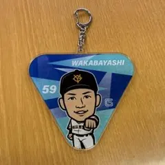 ジャイアンツ SR 若林楽人