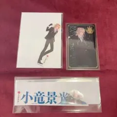 【小竜】刀剣乱舞 大本丸博