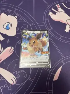 イーブイV sN スタートデッキ100 コロコロコミック