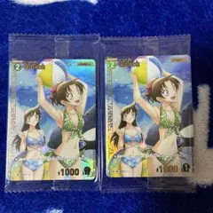 名探偵コナンカードゲーム チャレンジ戦 プロモーションカード 遠山和葉 2枚