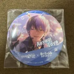 プロセカ あんスタ 青柳冬弥 セガラッキーくじ 缶ミラー