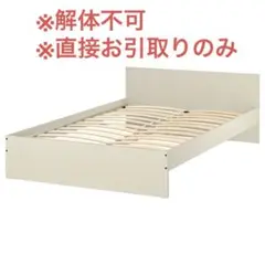 【川崎市引き取り限定】IKEA ダブルベッドフレーム ブラック 2025年最新】IKEA ベッドフレーム ダブルの人気アイテム - メルカリ