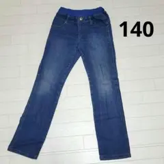 ☆140㎝　デニム　ジーンズ　男女兼用