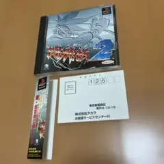 PS1 闘神伝２ーとうしんでん2 ~ Toshinden 2 ~ 帯•ハガキ付き