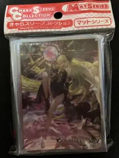 きゃらスリーブコレクション グランブルーファンタジー「ヘレル・ベン・シャレム」