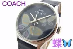 ☆COACH コーチ 腕時計 蝶 バタフライ 稼働品 男女兼用