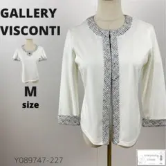 訳あり GALLERY VISCONTI アンサンブル カーディガン トップス