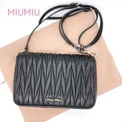 【 美品 】miumiu マトラッセ ショルダーバッグ NERO 黒