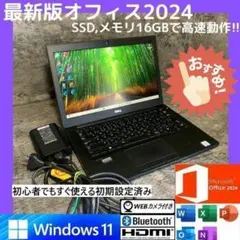 NPh0702 初期設定済　最新オフィス2024ワード・エクセルすぐつかえます