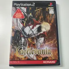 【PS2】キャッスルヴァニア 初回生産版