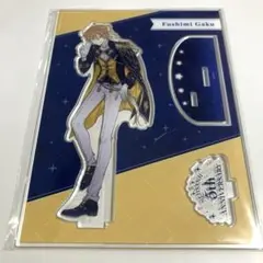 伏見ガク　アクリルスタンド　5周年　5th anniversary にじさんじ