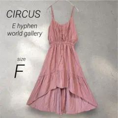 イーハイフンワールドギャラリー CIRCUS（F）フレアキャミワンピース ピンク