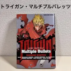 トライガン 無印＆マキシマム＆マルチプルバレッツ 全巻セット トライガン 無印＆マキシマム＆マルチプルバレッツ 全巻セット