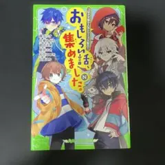 おもしろい話、集めました。N