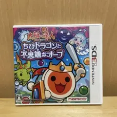 3DS 太鼓の達人 ちびドラゴンと不思議なオーブ