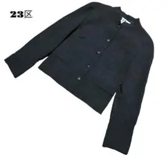 23区 ノーカラージャケット ウール素材 38 送料無料