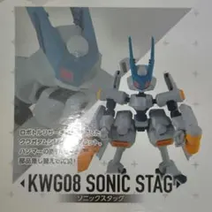 【美品】ソニックスタッグ プロモ メダロット プロモ(AGB-AVIJ-JPN) ソニックスタッグ - メルカリ