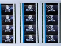 タブナイ 入場特典 コマフィルム カミュ3枚セット