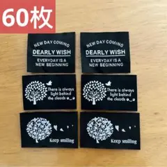 合計60枚　刺繍タグ　布タグ　ハンドメイド作品に