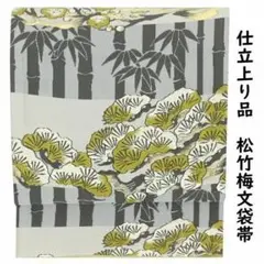 Item thumbnail for item b1419df1-9a15-423f-8e03-f5005b02a4fb