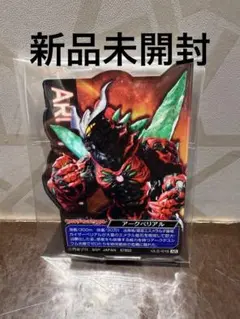 一番くじ　ウルトラマン　I賞 ACLLECT アークベリアル