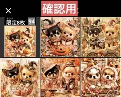 確認用