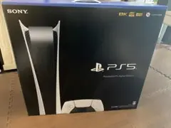 プレイステーション5 デジタル Edition
