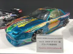 アディクション　GRスープラ　漫画風（？） 2025年最新】アディクションスープラの人気アイテム - メルカリ
