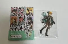 地縛少年花子くん2 トレーディングアクリルスタンド　ファミマ　源光