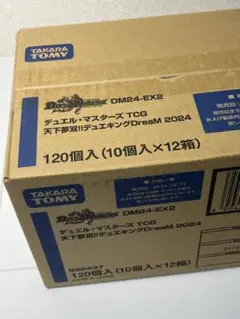 デュエキングDreaM 2024　未開封　カートン タカラトミー デュエル・マスターズTCG 天下夢双！！デュエ