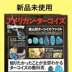 Item thumbnail for item d246216d-ce09-4121-b9bc-e1db6626284e