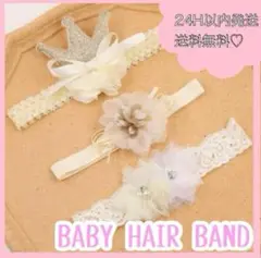 ベビー　ヘアバンド　入園式　ニューボーン 月齢フォト 誕生日　記念撮影