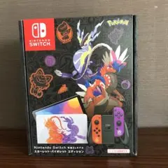 Nintendo Switch 有機EL スカーレット・バイオレットエディション