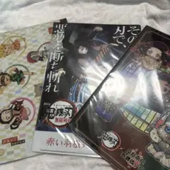 鬼滅の刃 A4クリアファイル 3枚セット　新品