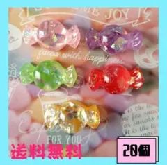 即購入OK新品《ハンドメイド》クリアキャンディ　プラパーツ　デコパーツ　20個