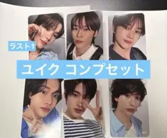 ライズ riize uiq ユイク トレカ コンプリート セット