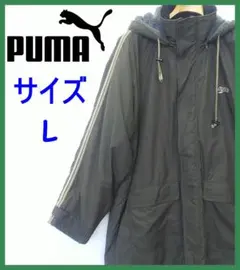 【Puma】Lサイズ*裏ボア*ベンチコート*プーマ*スポーツ*アウトドア
