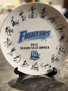 FIGHTERS 2013年シーズンシートオーナー記念プレート【非売品】