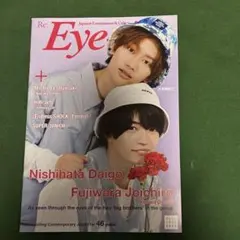 Re:Eye―Ai June 2022(西畑／藤原表紙)道枝くんの記事もあり