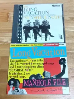 Long Vacation●CD２枚●サンシャイン・ノート　マンホール・ファイル